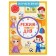 Game and training set "Dream of Day", puzzles, book, watch