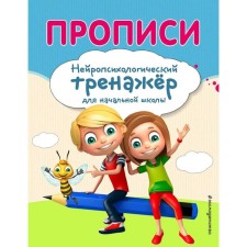 Records, Emelyanova E.N., Trofimova E.K.