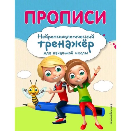 Records, Emelyanova E.N., Trofimova E.K.