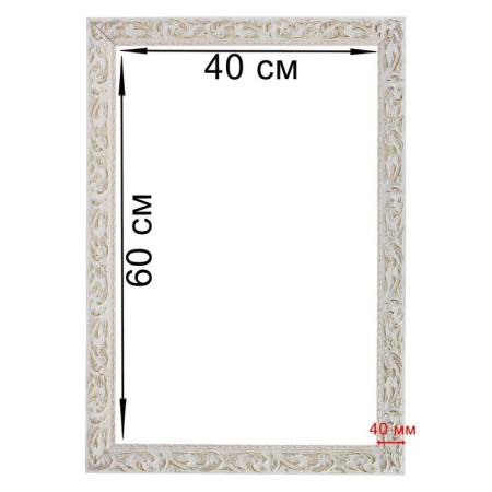 Frame for paintings (mirrors) 40 x 60 x 4 cm, tree "Versailles", white-gold-3