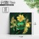 Mini Postcard “Happy New Year!”, Green Ball 7 x 7 cm, New Year