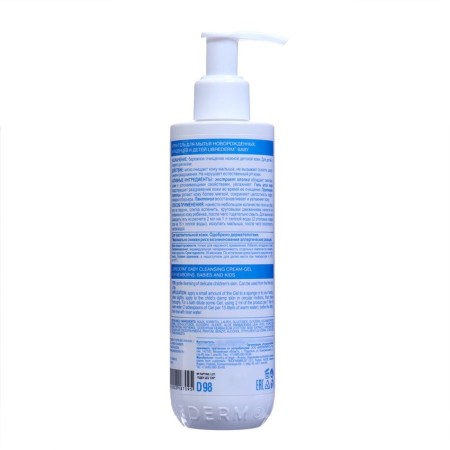 Librederm Baby cream gel for washing newborn, babies and children, 250 ml-1