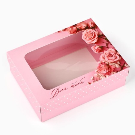 Gift box "For you" 16.5 x 12.5 x 5 cm