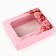 Gift box "For you" 16.5 x 12.5 x 5 cm