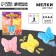 Folk small ones for drawing on the asphalt "Butterfly", 3 pcs