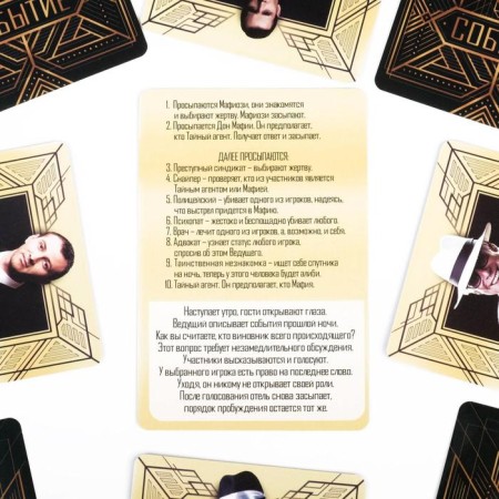 Role -playing game "Luxury Mafia" with masks, 36 cards, 16+-5