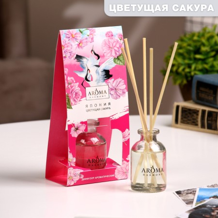 Aromatic diffuser "Japan", 30 ml, blooming sakura