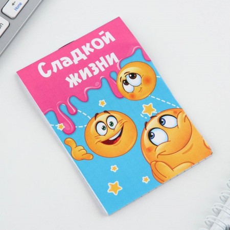 Блокнот А7, 16 листов «Смайл»-3