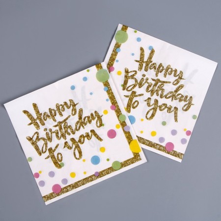 Paper napkins "Happy birthday", in a set of 20 pcs.