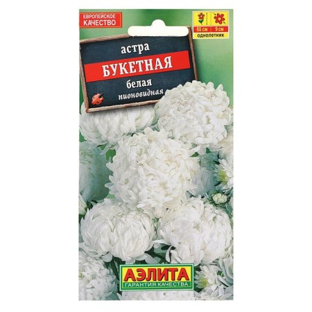 Flowers of Astra "Buken" white, o, 0.2 g