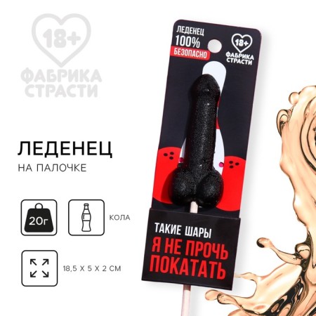 Lollice "Balls", taste: Cola, 20 g. (18+)