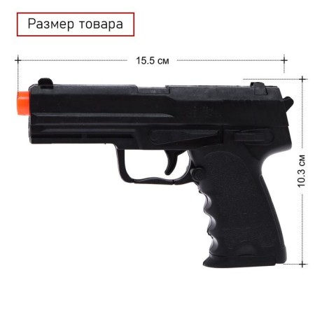 Пистолет «Агент», стреляет присосками-1