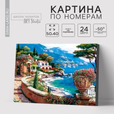 Picture on numbers on a canvas with a subframe 