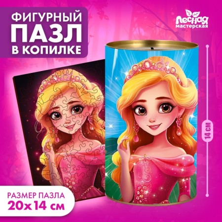 Figure puzzle "Fairytale world"