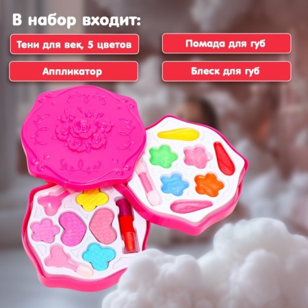 Cosmetics set for the girl "Rose"-2