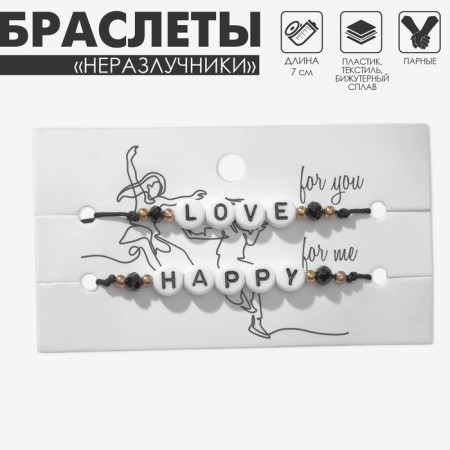 Bracelets "Demetrons" beads love and happiness, black-white color, 7 cm-4