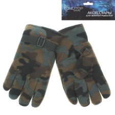 Fishing gloves, fleece