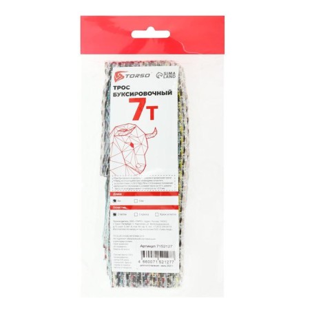 Torso towing cable, 7 tons, 4 m, 2 loops-2