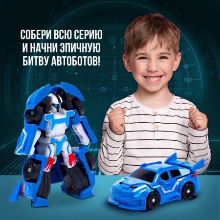 Робот-трансформер «Спорт»-3
