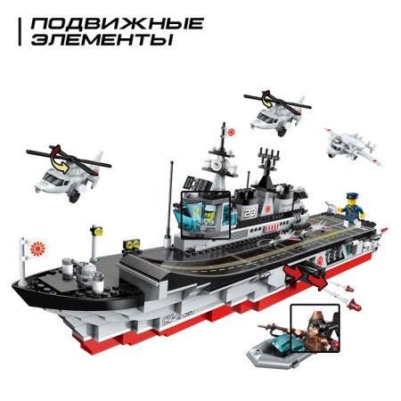 Constructor military "assault destroyer", 3 minifigurs, 646 parts-1