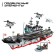 Constructor military "assault destroyer", 3 minifigurs, 646 parts