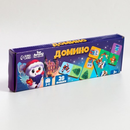 New Year's domino "Happy New Year!"-5