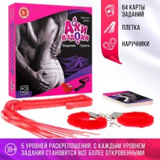 An handcuffs and a whip in a sex game for steam “Ahi sighs. Crazy Passion ”, 3 in 1 (64 cards, (Mix whip, handcuffs)), 18+