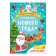 Advent calendar with the poster “Waiting for the New Year”, A4 format, 16 p.