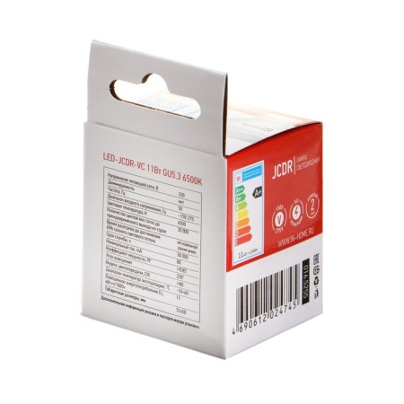 LED lamp In Home Led-JCDR-VC, GU5.3, 11 W, 230 V, 6500 K, 990 lm-9