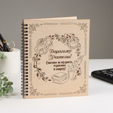 Notepad on the spring 