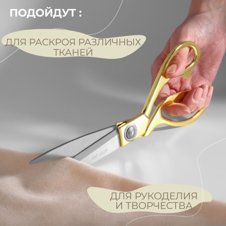 Clothing scissors, mowed blade, 9.5 ", 24 cm, gold color-3