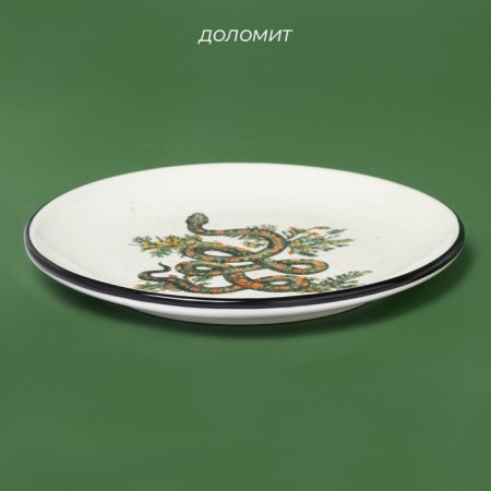 New Year's Dailiska plate "Vasilisk", 24 × 24 × 2.5 cm-1