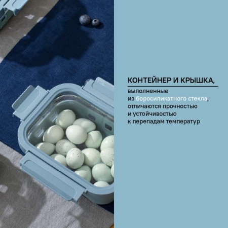 Container for baking, storage and carrying of products in the Smart Solutions cover, Blue color, 1050 ml-15