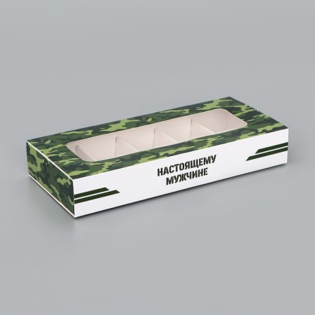 Folding box for 10 sweets "February 23", 9.8 x 22 x 3.5 cm. Confectionery packaging-2