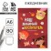 Diary "Our Favorite Educator", A6 format, 80 sheets, point, soft cover