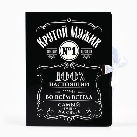 Folding box “Cool man”, 16.5 x 12.5 x 5 cm-1