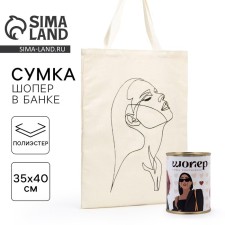 Bag - a chover in a bank, without a lining, without lightning, beige, “style”, 35 x 40 x 0.5 cm