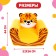 Soft toy-peel "Tigerok"