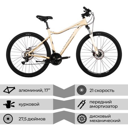 Bicycle 27.5 "Stinger Laguna Evo, beige color, p. 17"-1
