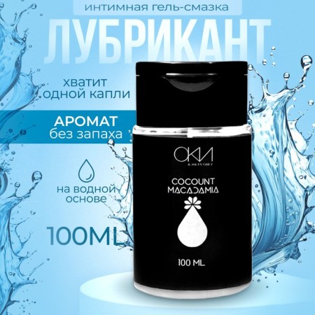 Intimate lubricant classic, water-based gel lubricant, 100 ml of oka-hpoks