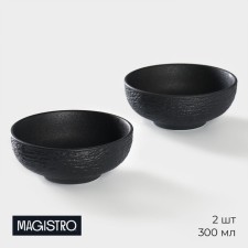 A set of porcelain salads Magistro Lofty, 2 items: 300 ml, d = 12 cm, black color black
