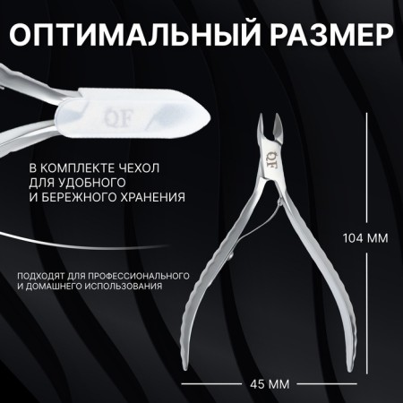 Manicure nippers for the cuticle Premium, 10.4 cm, blade length - 9 mm, silver color-2
