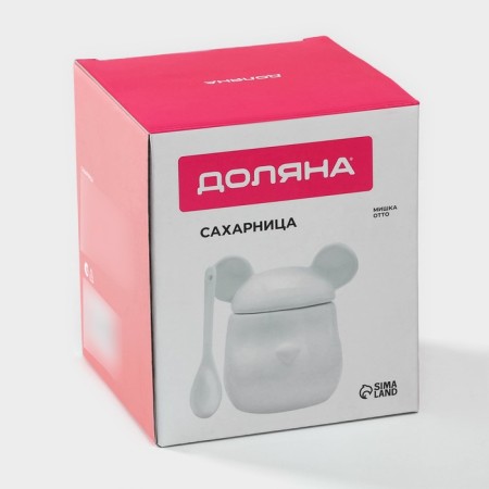 Sugar bowl ceramic shares "Mishka Otto", 400 ml, 11 × 12 × 12.5 cm, white color-8