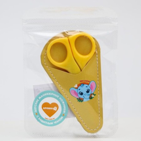 Children's, safe, manicure scissors "Elephant", yellow color-3