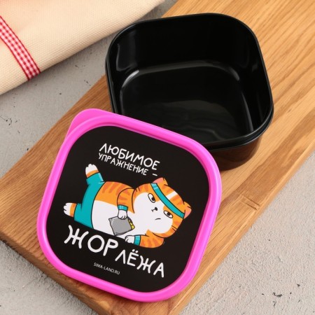 Square lunch box "Zhor Lying", 400 ml-1