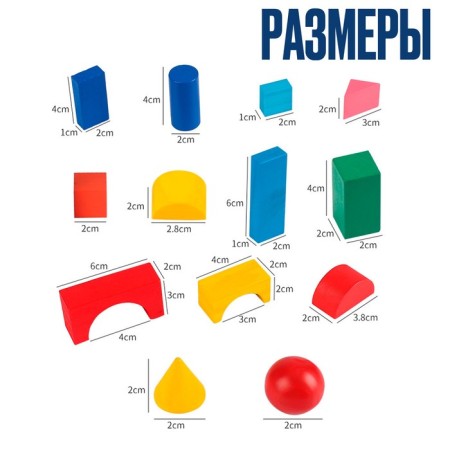 Designer "Gorodok", in a plastic case, cube: 1.9 × 1.9 cm-1