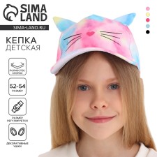 Baby cap for the girl 