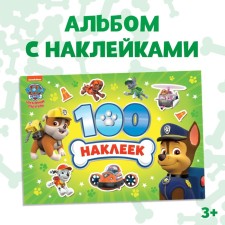 Album 100 stickers 