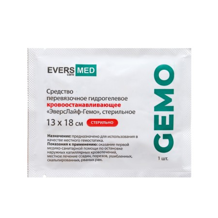 Eve-healing Evens Life-Gemo 18*13 cm napkin.