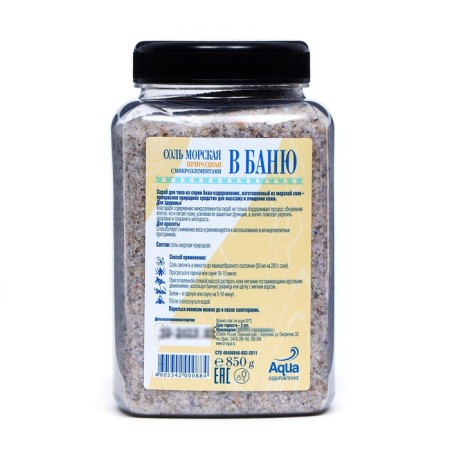 Salt-scrub for bath, 850 g-1